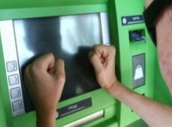 Клиенты «ЕвроситиБанка» не могут забрать свои деньги в Пятигорске
