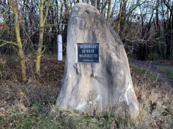  Источник вечной молодости обнаружили на Ставрополье