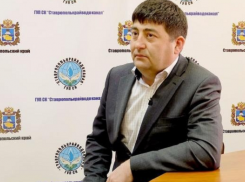Гендиректора «Ставрополькрайводоканала» Вдовина обвинили в халатности и присвоении денежных средств