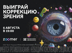 Можно ли выиграть лазерную коррекцию зрения? Да – и заодно получить ответы на все вопросы об операции