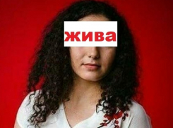 Пропавшую две недели назад 16-летнюю ставропольчанку нашли у знакомого в Зеленокумске