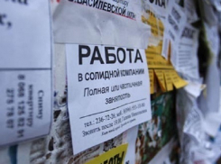 Интим не предлагать: как ставропольчанка на работу устраивалась 