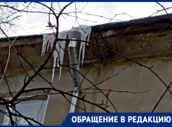 Огромные сосульки в Михайловске угрожают жизням детей и пенсионеров