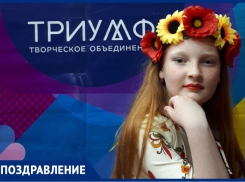 Юная ставропольчанка стала победительницей международного творческого конкурса