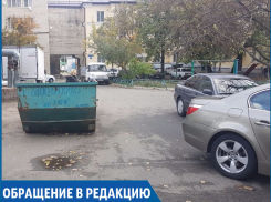 «Ни заехать, ни выехать»: мусорный контейнер посреди двора мешает жить жителям Ставрополя