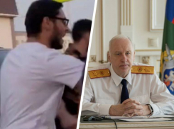 Глава Следкома России заинтересовался массовой дракой на Ставрополье