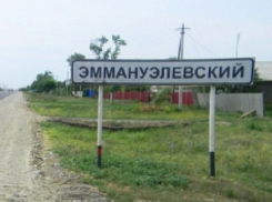  Царский хутор: история названия хутора Эммануэлевский на Ставрополье