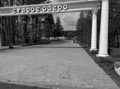 Девочка утонула в Старом озере в Кисловодске
