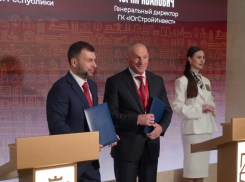 ГК «ЮгСтройИнвест» и правительство ДНР подписали на ПМЭФ соглашение о развитии Донецка и Макеевки