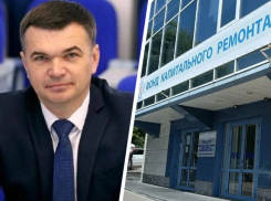 Глава ставропольского фонда капремонта продолжает увольнять сотрудников