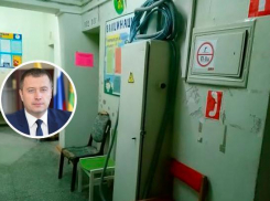 Глава Буденновского района прокомментировал разруху в детской поликлинике