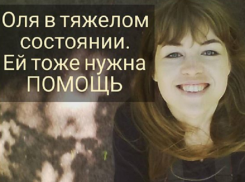Пострадавшей на озере Гижгит в КБР пятигорчанке требуется помощь