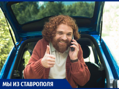 Актер Янис Политов: «Ставрополь у меня ассоциируется с ветрами, пышной зеленью и семьей»