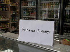 С дефицитом продавцов столкнулись магазины Ставрополья
