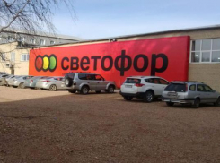 В сети магазинов «Светофор» незаконно установили минимальную цену покупки