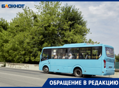 В миндоре Ставрополья высказались о проблемах с 5 маршрутом в районе Мамайки 