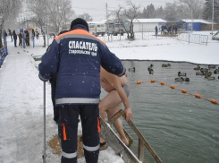 Ставропольские спасатели рассказали о мерах безопасности в Крещенскую ночь