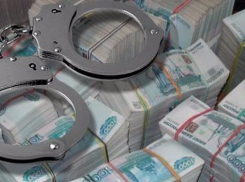 Суд Ессентуков рассмотрит дело о краже у банка 63 миллионов рублей