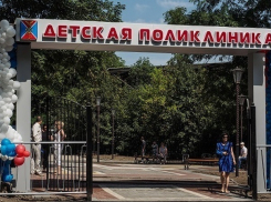 На ремонт поликлиники в Ессентуках потратили 15 млн рублей