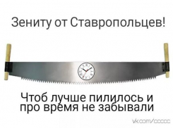 Конфликт между петербургским «Зенитом» и ставропольскими блогерами накаляется