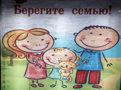 В Ставрополе поменяли оскорбившие горожан плакаты о семье