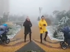 Ставропольские мамочки «зажгли» посреди туманного города и попали на видео