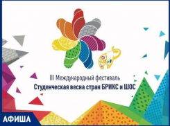 Афиша мероприятий фестиваля «Студенческая весна 2019» в Ставрополе