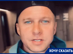«Ребенок ревет три дня»: российский актер Роман Курцын умоляет жителей Пятигорска помочь в беде