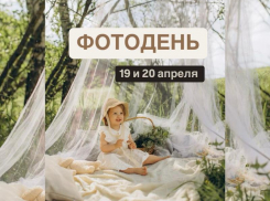 На цветочной ферме «Трава» 19 и 20 апреля состоится фотопроект