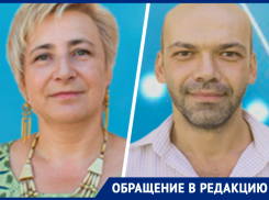 «Ни он не мужчина, ни его папаша»: слитый на корпоративе разговор учителя в Кисловодске возмутил родителей 
