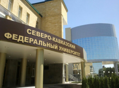 Строительная фирма отсудит у СКФУ 7,5 млн рублей