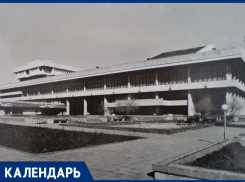 Со дня открытия Дворца культуры и спорта Ставрополя прошло 40 лет