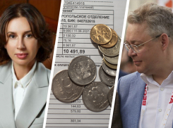 Три судьи, два охранника и один шок в платежках за ЖКХ: что случилось в Ставропольском крае за неделю