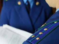 Прокуратура выявила нецелевое расходование бюджетных средств начальником управления администрации Пятигорска