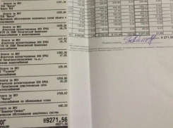 Платежки за июль шокировали жителей Пятигорска