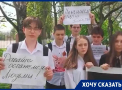 «Мы против эвтаназии»: школьники из Ставрополя выступили за отмену скандального закона о бездомных собаках 