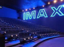 IMAX-кинотеатр открывают перед Новым годом