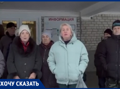 «Ей на людей наплевать»: жители ставропольского села потребовали сменить начальника территориального отдела