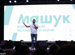 Два миллиона рублей из бюджета Ставрополья готовы потратить на перелеты почетных гостей форума «Машук»