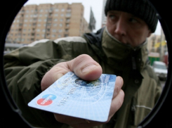 Молодой мужчина снимал детские пособия с карты знакомой на Ставрополье