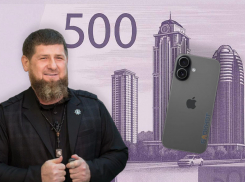 Кадыров разыграет десять iPhone 17 среди проголосовавших за появление «Грозный-Сити» на купюре с Пятигорском