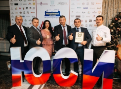 Снова победа: ГК «ЮгСтройИнвест» признана «Лидером года»
