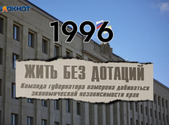 Под звуки пейджера и «Ласкового мая»: как первые кандидаты в губернаторы Ставрополья очаровывали избирателей