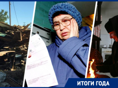 Горы мусора, высокая «коммуналка» и отключение газа зимой: итоги сферы ЖКХ за 2020 год