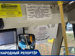 «Зарплату хоть раз поднимали?»: ставропольчанка в ужасе от очередного подорожания маршрута