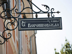 Улицам Ставрополя вернули дореволюционные имена