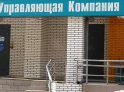 Коммунальщики не объясняют жителям Пятигорска, куда утекают деньги