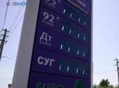 Антимонопольное дело возбудили из-за продажи моторного топлива по завышенной цене на Ставрополье 