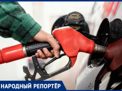 Закончился бензин на заправках Ставрополья