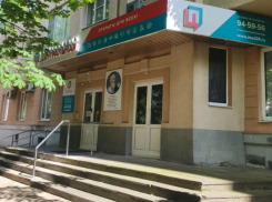 В Ставрополе закрывается Центральная поликлиника на улице Ленина 